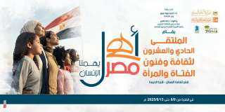 انطلاق مسابقة ”الكاتب المصري” في نسختها الثانية.. وفتح باب التقديم حتى 7 سبتمبر