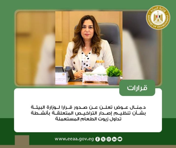 بوابة الكلمة