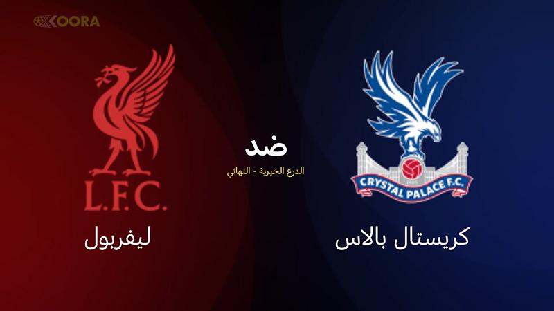 بوابة الكلمة