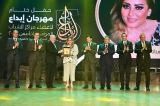 وزير الرياضة ومحافظا الدقهلية والجيزة يشهدون ختام الموسم الخامس لمهرجان ”إبداع” لأعضاء مراكز الشباب