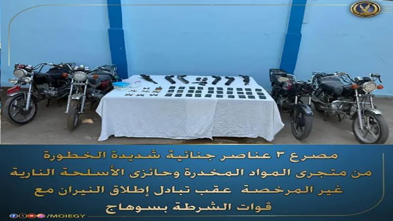 بوابة الكلمة