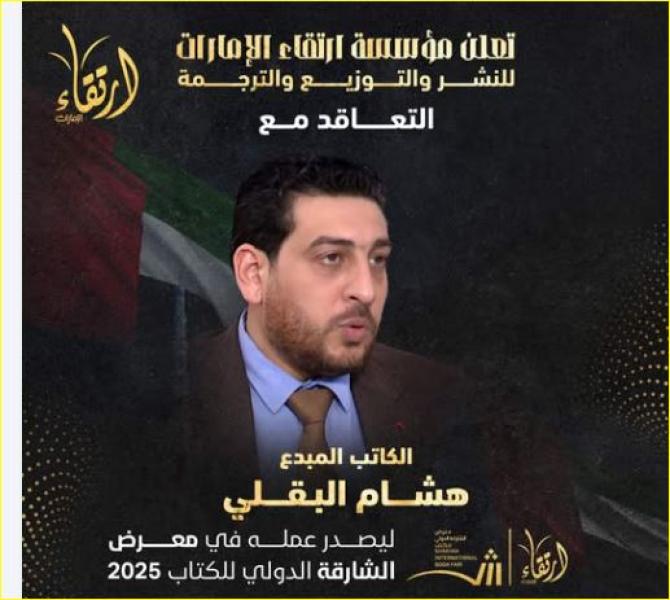 بوابة الكلمة