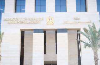 وزارة الصحة تستعرض التقرير  الصادر عن  وكالة «فيتش» بشأن إنجازات مصر في صناعة الأدوية