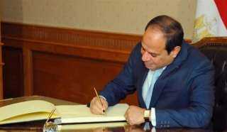 الرئيس السيسى يصدّق على تعديل بعض أحكام قانون التعليم