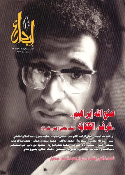 بوابة الكلمة