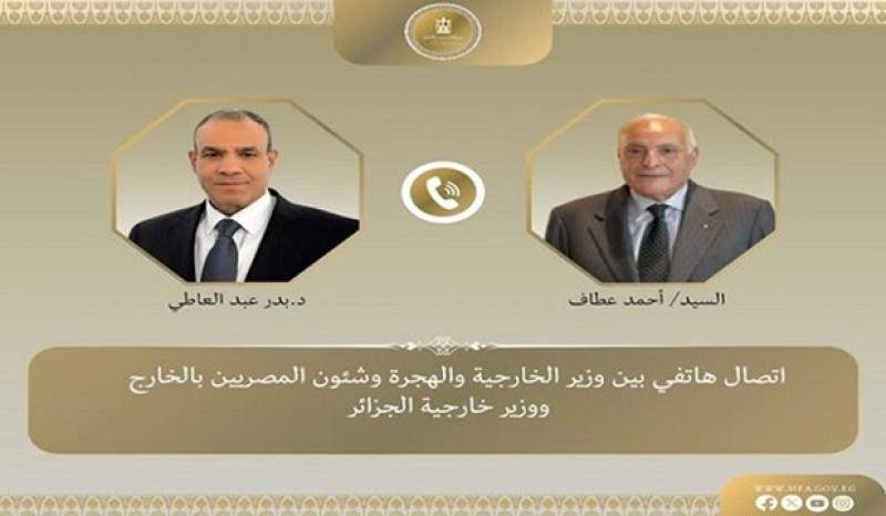 بوابة الكلمة