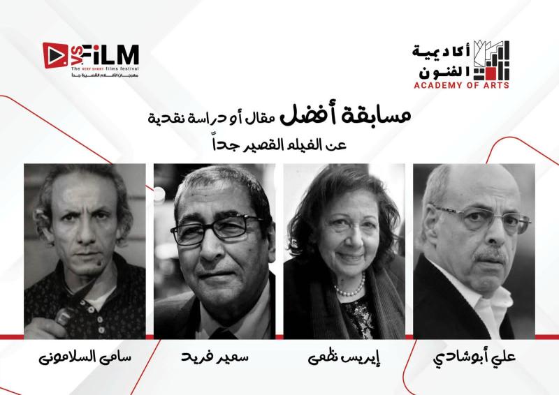 بوابة الكلمة