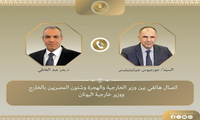 بوابة الكلمة