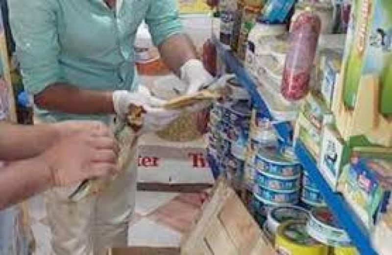بوابة الكلمة