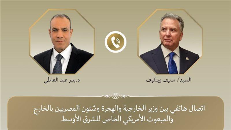 بوابة الكلمة