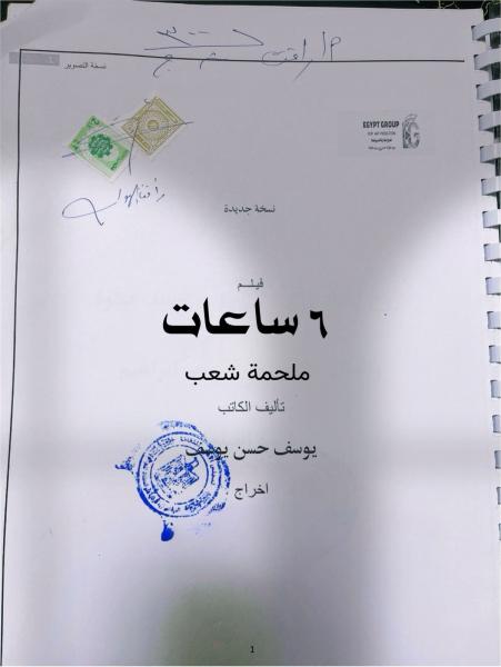 بوابة الكلمة
