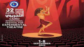 مؤتمر صحفى لـمهرجان القاهرة للمسرح التجريبى لإعلان تفاصيله اليوم