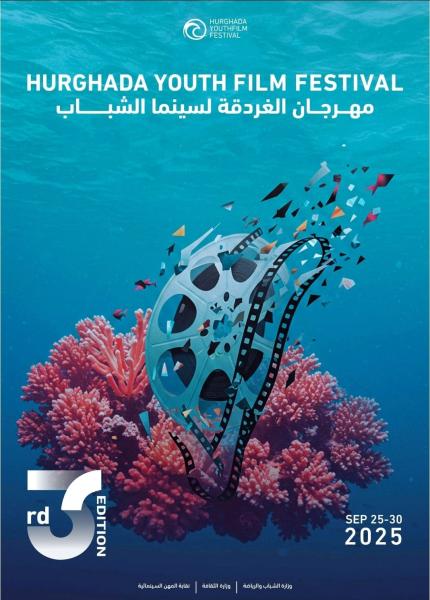 بوابة الكلمة