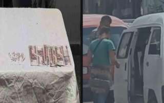 ملابسات فيديو يظهر خلاله وقوف فتاة بجوار سيارة ”فان” وقيامها بتعاطى المواد المخدرة بالإسكندرية