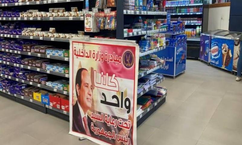 بوابة الكلمة