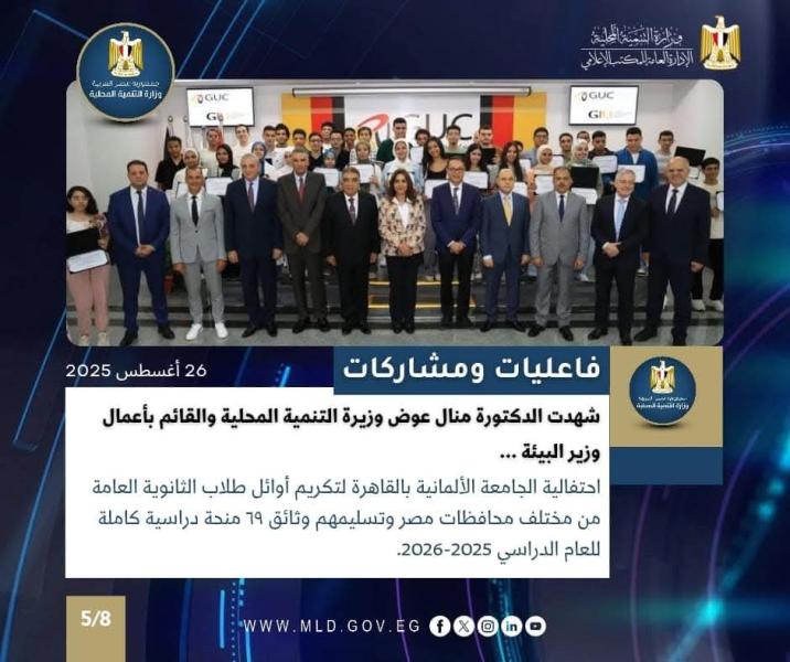 بوابة الكلمة