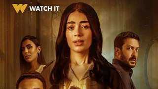 عرض حكاية ”هند” رابع حكايات مسلسل ما تراه ليس كما يبدو اليوم