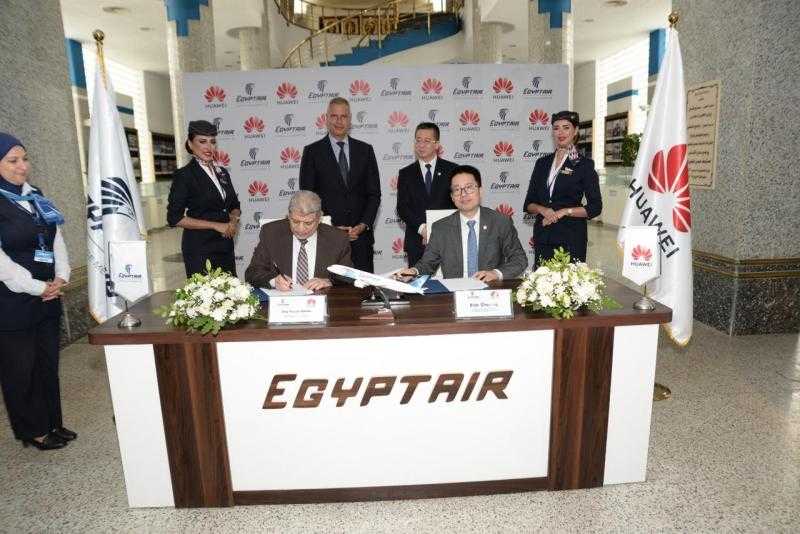 تعـــاون استراتيجي بين مصر للطيران وهواوي لتعزيز مزايا السفر والتحول الرقمي في مصر من أجل دعم النمو الاقتصادي