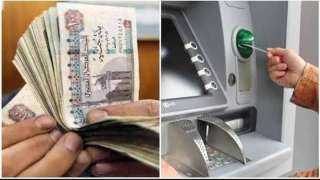 اليوم.. بدء صرف معاشات شهر سبتمبر 2025