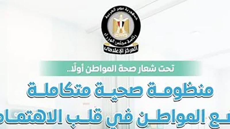 بوابة الكلمة