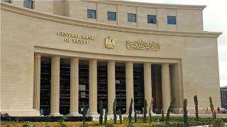 البنك المركزي يصدر تعليمات الحوكمة والرقابة الداخلية لمشغلي الدفع ومقدمي خدمات الدفع