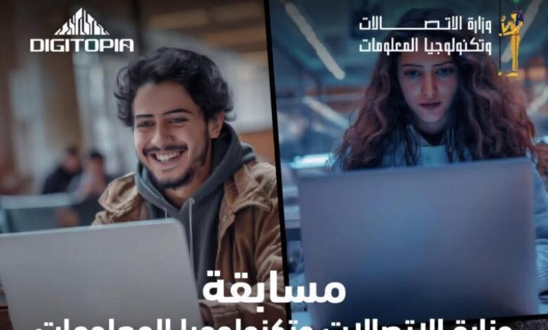 بوابة الكلمة