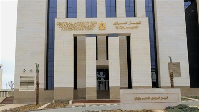 بوابة الكلمة