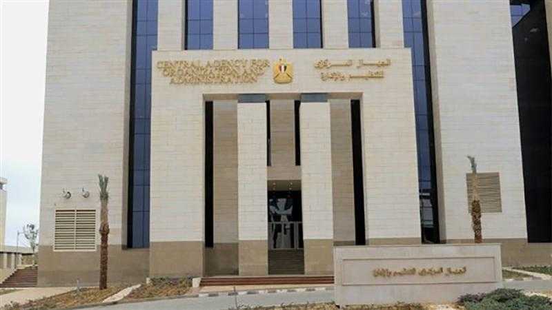 التنظيم والإدارة يتيح الاستعلام عن موعد امتحان مسابقة 25217 معلم مساعد لغة عربية