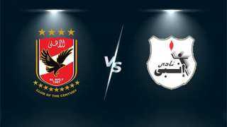 موعد مباراة الأهلي وانبي في الدوري
