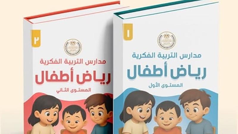 بوابة الكلمة