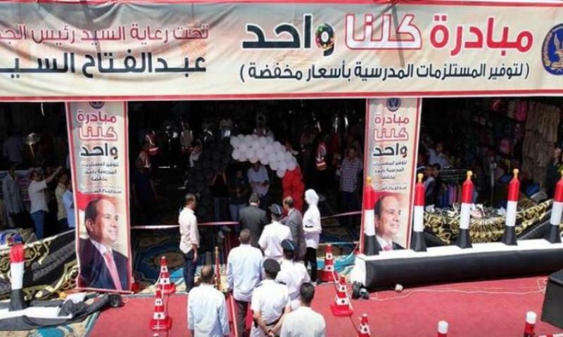 بوابة الكلمة