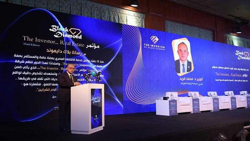 رئيس هيئة الرقابة المالية يلتقي المطورين العقاريين ويستعرض آليات التمويل غير المصرفي ودورها في دعم التطوير العقاري