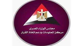 المركز الإعلامي لمجلس الوزراء: مدينة الدواء ”جيبتو فارما” أمان دوائي لمصر واستثمار في صحة المواطن