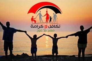 خطوات الاستعلام عن تكافل وكرامة 2025 بالرقم القومى