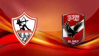 القناة الناقلة لمباراة الأهلى والزمالك اليوم الإثنين فى قمة الدوري المصري