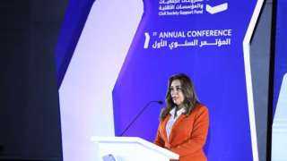 وزيرة التنمية تشارك في حفل إطلاق صندوق دعم مشروعات الجمعيات والمؤسسات الأهلية