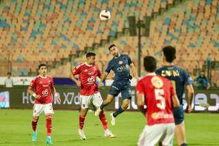 الأهلي يقلب موازين القمة.. ويضرب الزمالك بهدفين في الدوري