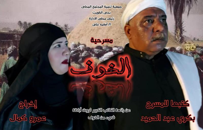 بوابة الكلمة