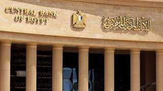 تعطيل العمل بكافة البنوك العاملة في مصر  9 أكتوبر 2025
