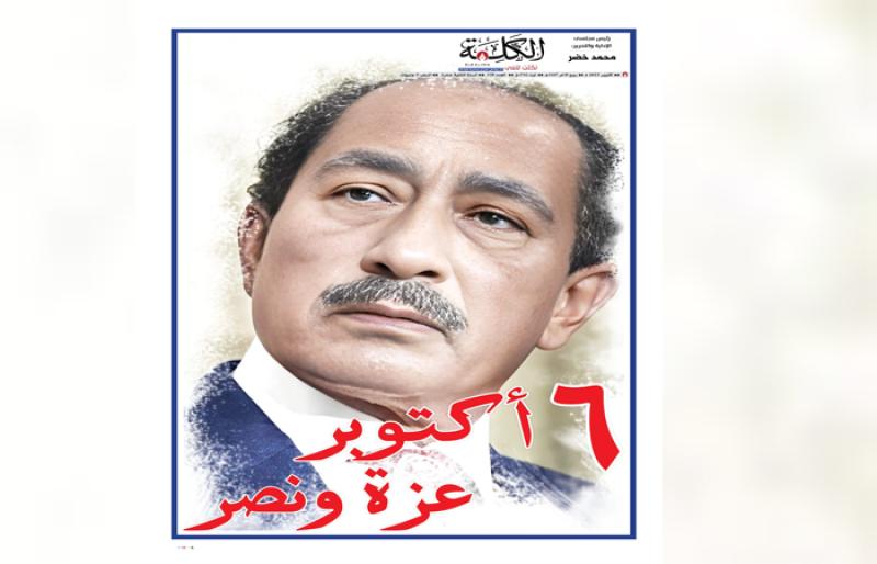 بوابة الكلمة