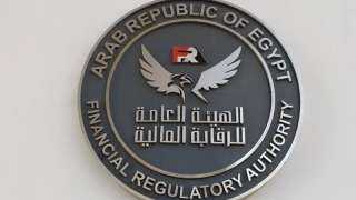 الرقابة المالية تصدر ضوابط مباشرة نشاط الوساطة في التأمين رقمياً