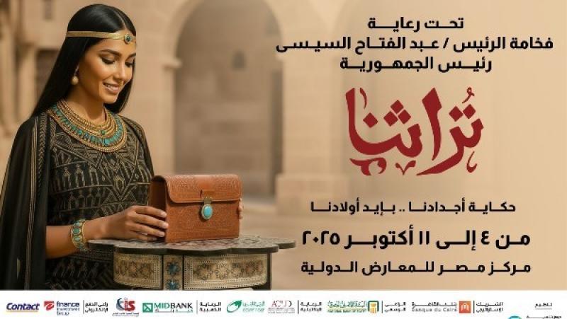 بوابة الكلمة