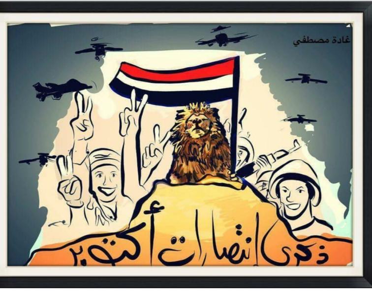 بوابة الكلمة