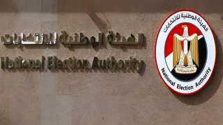 الهيئة الوطنية للانتخابات تعتمد الجدول الزمنى لانتخابات مجلس النواب رسميا