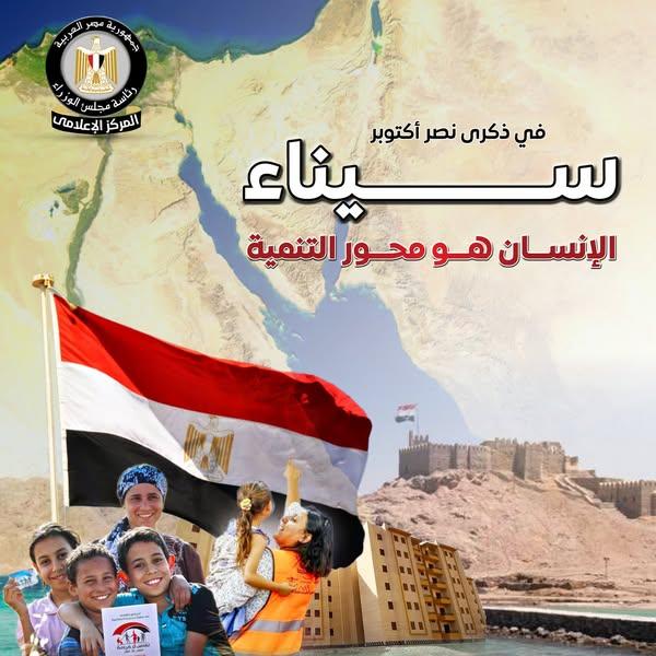 بوابة الكلمة