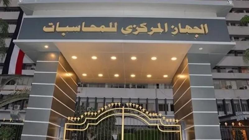 بوابة الكلمة