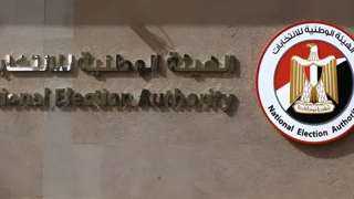 غدًا.. تلقى طلبات الترشح فى انتخابات مجلس النواب