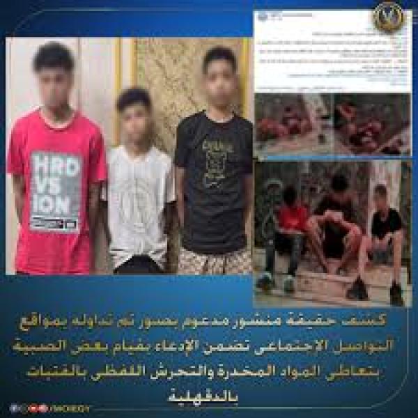 بوابة الكلمة