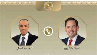 اتصال هاتفي بين وزير الخارجية ونظيره الأمريكي