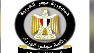 إعلامي الوزراء: تحسن التصنيف الائتماني يعيد الثقة في الاقتصاد المصري ويؤكد نجاح الإصلاحات